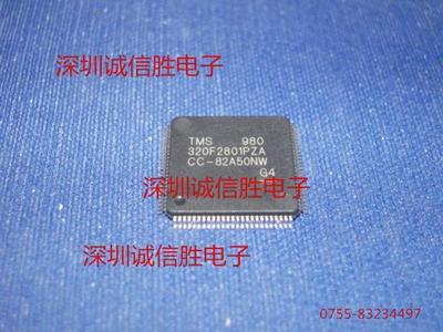 微控制器TMS320F2801PZA320TI