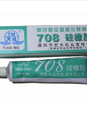 天目708硅胶 白色硅橡胶 USB Micro 填充胶 定位性好不流淌 灌封