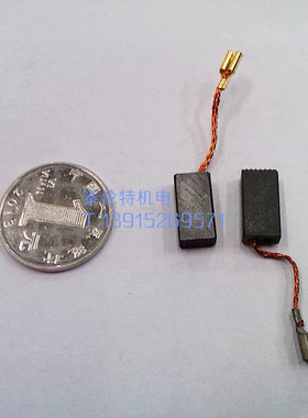 博世BOSCH碳刷6-100 弹簧石墨电刷 电机/马达/电动工具/