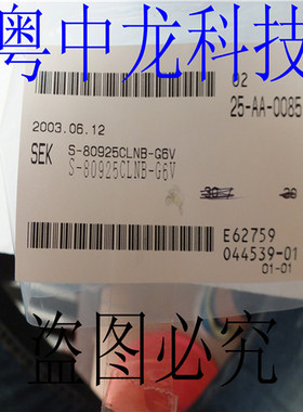 S-80925CLNB-G6V SEKSOT343电子元器件集成IC电路芯片 原装可直拍
