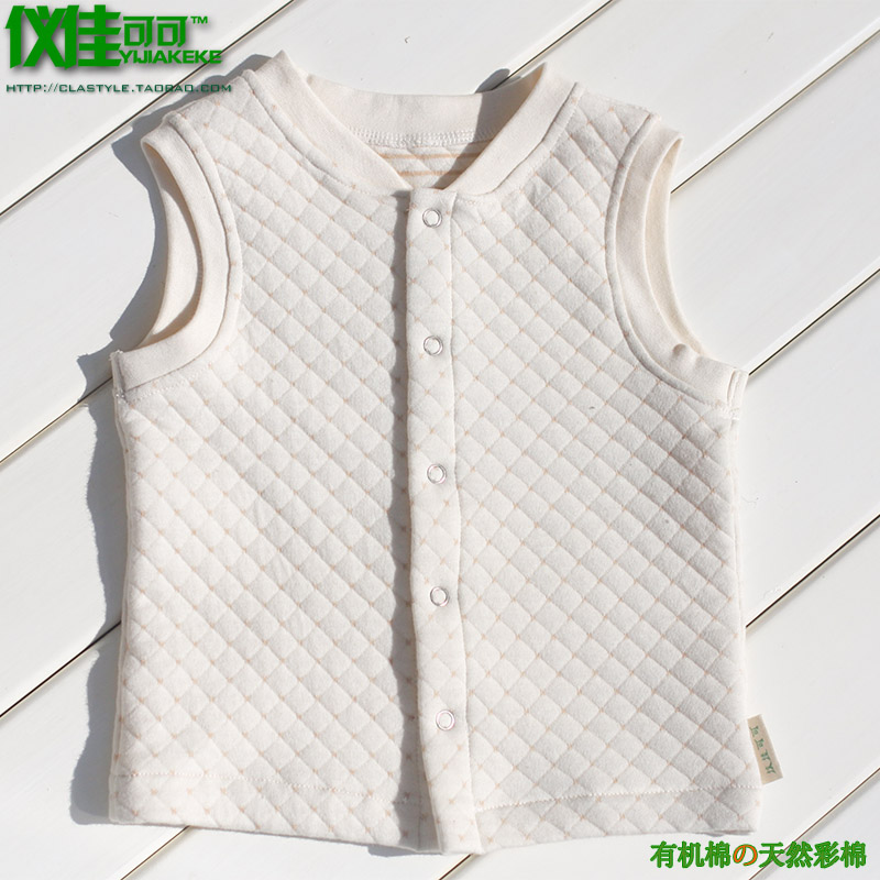 Gilet enfant - Ref 2069544 Image 1