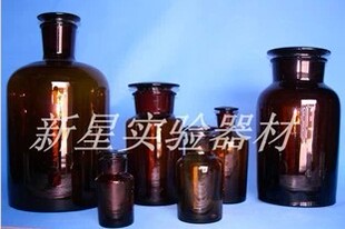 30ML棕广口瓶 容量瓶磨砂口 小口瓶玻璃试剂瓶样品瓶