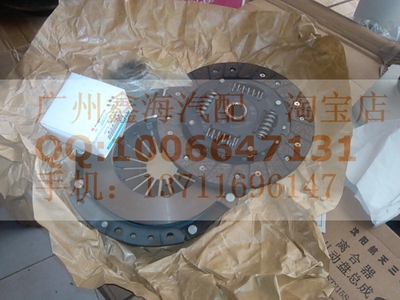 浙江永源飞碟UFO 分离轴承 离合器压板 离合器片离合器三件套正厂