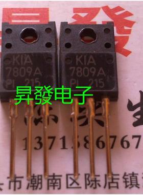 〖昇發电子〗全新原装 三端稳压管 KIA7809A KIA7809API 7809A