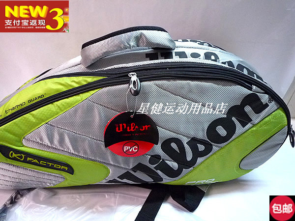 Sac de tennis - Ref 28957 Image 15