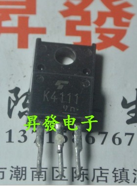 〖昇發电子〗场效应 K4111 2SK4111