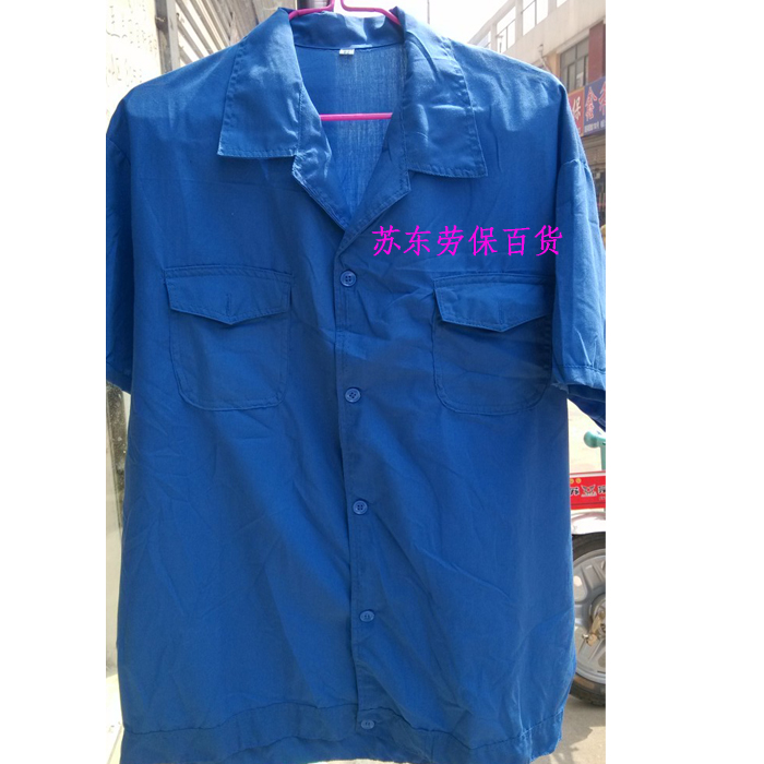 Vêtement de mécanicien - Ref 1916044 Image 1