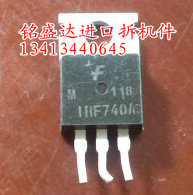 三极管IRF740A原装进口拆机，专业仪器检测好的