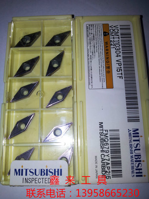 原装正宗日本Mitsubishi数控刀片VCMT110304/08 VP15TF  UE6020