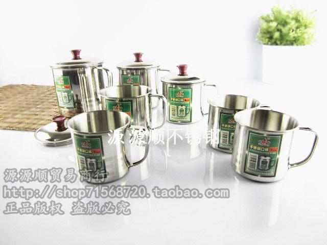 无磁带盖儿童口杯