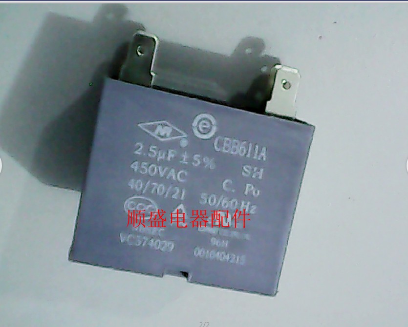 海尔空调原厂配件风机电容（2.5UF）KF-20GW/C外，KF-23GW/H2外