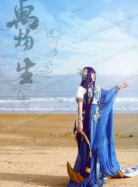 【定做】《圣传》乾达婆王插画华丽版COS女装古装
