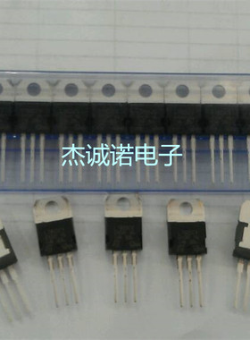 全新原装 LM337SP TO-220 直插 可调稳压器/稳压电源