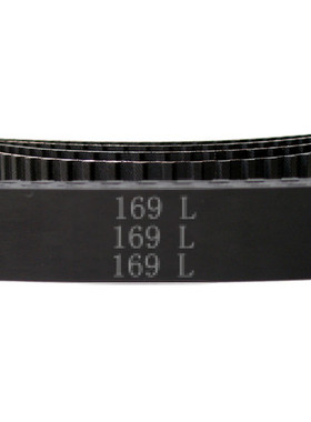 169L 45齿 节距＝9.525 橡胶 同步带 梯形齿 同步皮带 传动带