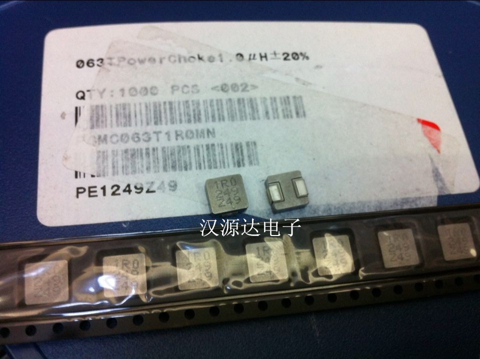 PCMC063T-1R0MN 2525 1UH 22A 7X7X3MM 乾坤厂家一体大电流电感