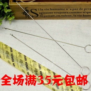 超长26.5cm 国产翻里器 翻带器 返里器牵绳器 穿带器