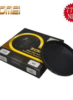 Zomei卓美77mmND8圆形中灰密度镜减少曝光降低快门