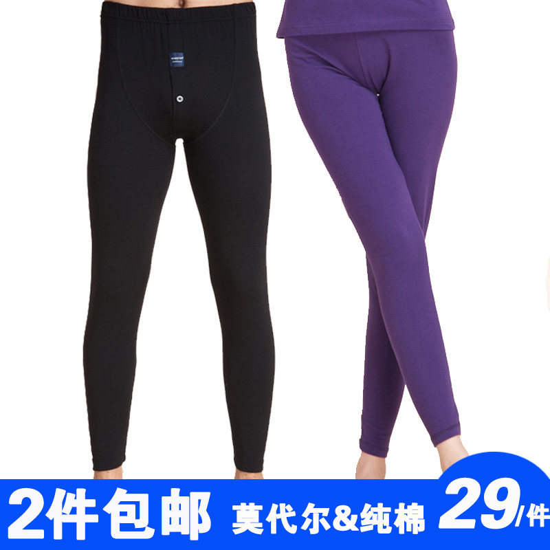 Pantalon collant SHEEWA - Ref 750808 Image 1