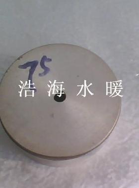 DN75管 PPR PE 热熔模头 头子 枪头 热熔器专用