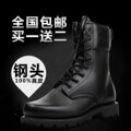 Bottes militaires - Ref 1398951 Image 36