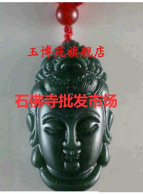 特卖和田玉青玉佛头观音头 LC
