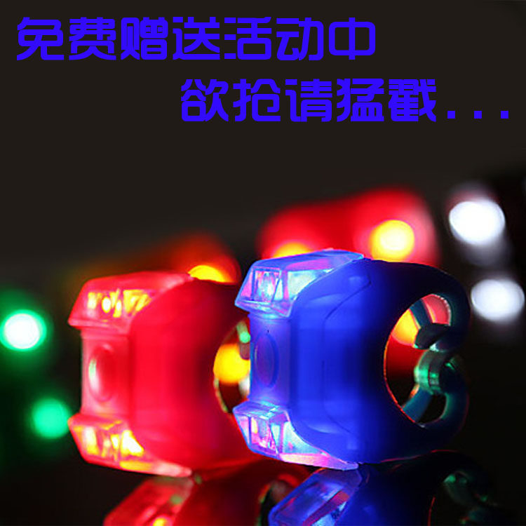 Lumière vélo - Ref 2404266 Image 1