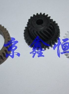 适用 佳能NP1215定影齿轮 一套3个