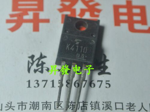〖昇發电子〗场效应管 K4110  2SK4110