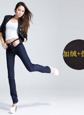 6秋冬韩版女装大码加厚加绒保暖小脚裤铅笔牛仔裤2006