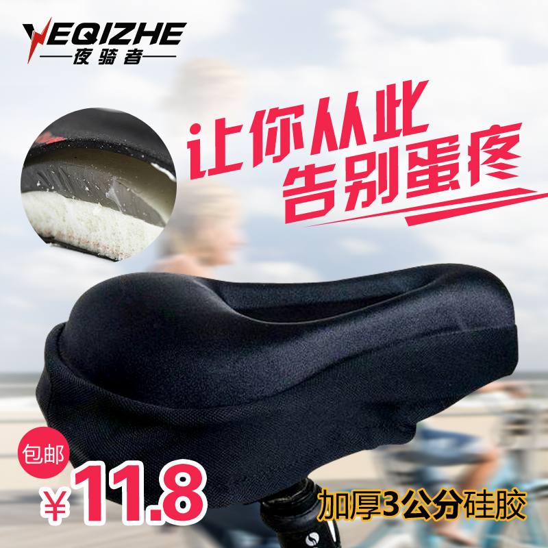 Selle de vélo Mountain Bike MOKE - Ref 2344009 Image 1