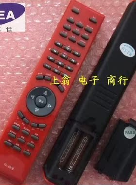 适用于适用于创维液晶电视遥控器 YK-68LB 8TTR 32L19QW
