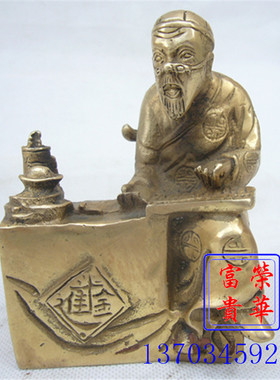 荣华富贵复古怀旧风商铺客厅桌面