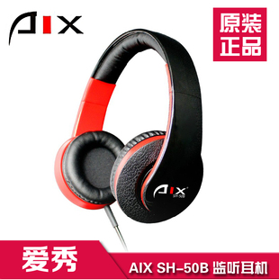 头戴式 50B监听耳机 秀 录音 AIX 监听耳