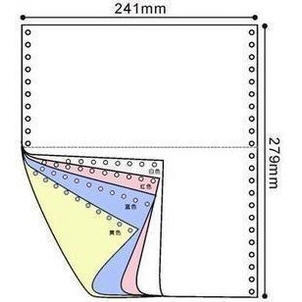 彩色A4四层两等分电脑针式 机打送货单 四联打印纸 241 连打纸