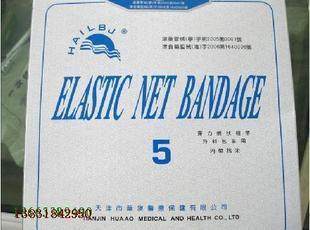 Protection sport - Ref 585944 Image 1