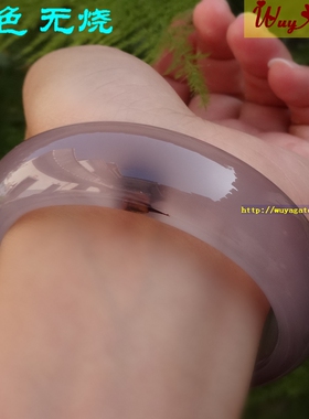 冰彩紫玉髓加宽加厚玛瑙手镯现货