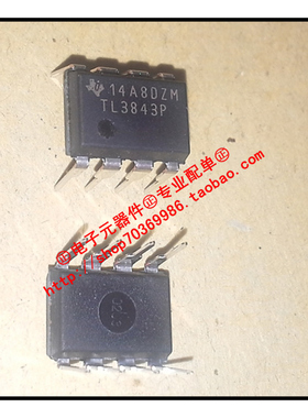 『Entity』TL3843P TL3843 TI DIP-8 电流模式PWM调制控制器 直拍