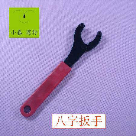 Outils pour vélo - Ref 2281949 Image 1