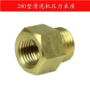 高压清洗机配件洗车机 280/380型高压泵体泵头配件压力表油表座