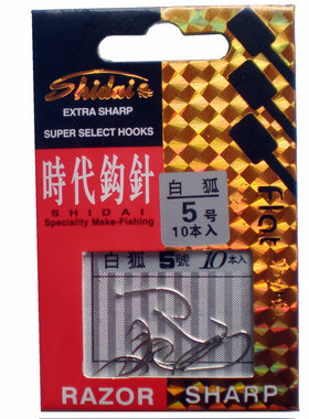时代白狐品牌高碳钢进口长柄不跑鱼有刺鱼钩 1到10号可选钓鱼渔钩