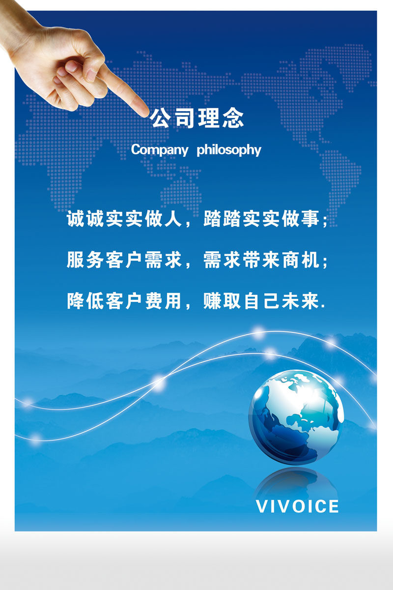 海报印制509设计展板素材270公司理念定制