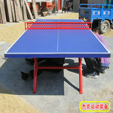 Ballon de volley-ball - Ref 2013582 Image 24