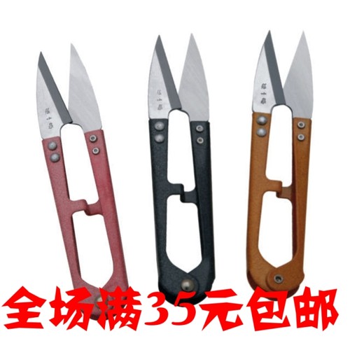 正品张小泉/小剪刀/U型剪/纱剪/十字绣剪刀/弹簧纱剪 - 封面