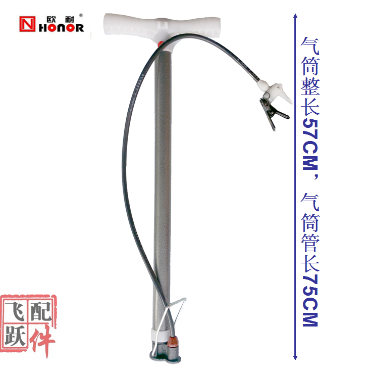 Pompe à vélo - Ref 2393284 Image 1