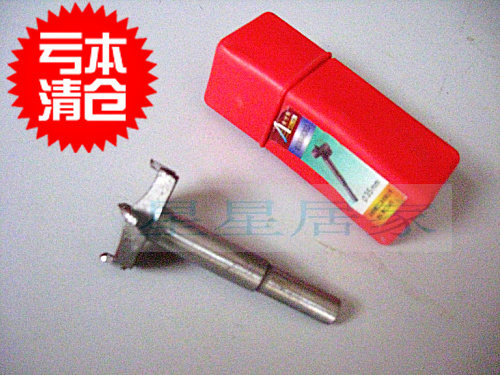 开孔器 弹簧合页 液压铰链专用  木工扩孔 刀具 打孔器35mm钻头图片