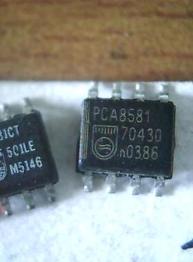 PCA8581  A8581CT 现货正品【可直拍】