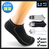 薄款 U5品牌袜子男士 船袜纯棉袜i子夏天夏季 批发wazi低帮运动短袜