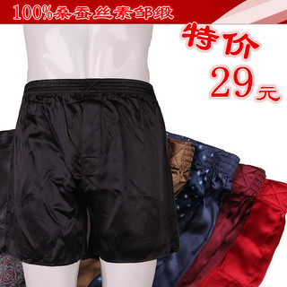 Pantalon pyjama jeunesse - Ref 724207 Image 32