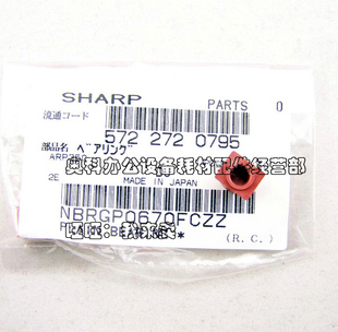 455U M350U 原装 M455N M450U M350N定影清洁钢辊轴套 夏普AR