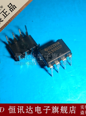 TL5001CP TI/DIP-8 全新原装 质量保证